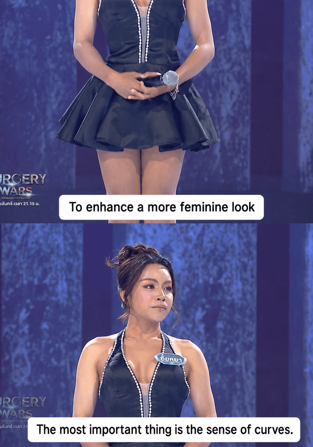 SURGERY WARS contestant on stage discussing the feminine silhouette she wants