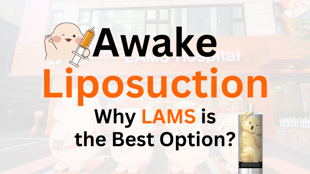 LAMS procedure educational information and patient care details