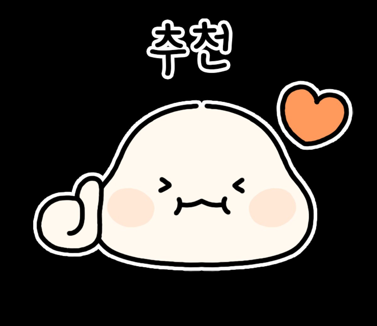 Cute fat cell mascot recommending 365mc's aftercare program with a thumbs-up